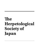 The Herpetological Society of Japan Logo