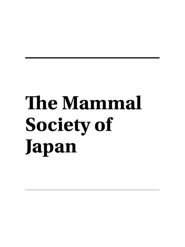 Mammal Society of Japan Logo