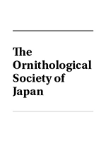 The Ornithological Society of Japan Logo